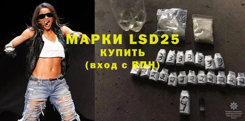 LSD-25 экстази кислота  МЕГА ссылки  Гай 