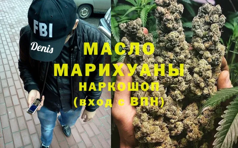 продажа наркотиков  Гай  mega ссылка  ТГК жижа 